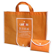廣州禮樂包裝制品 打造環(huán)保實(shí)用的超市購物袋解決方案